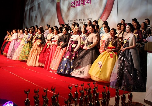 ‘2016 국제 뷰티 미인 선발대회’ 개최