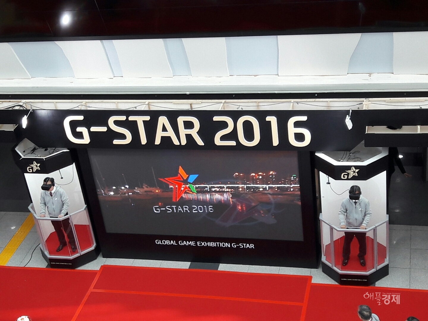 지스타서 빛나는 별…“이제 숫자는 의미 없다” < 월드IT < 기사본문 - 애플경제