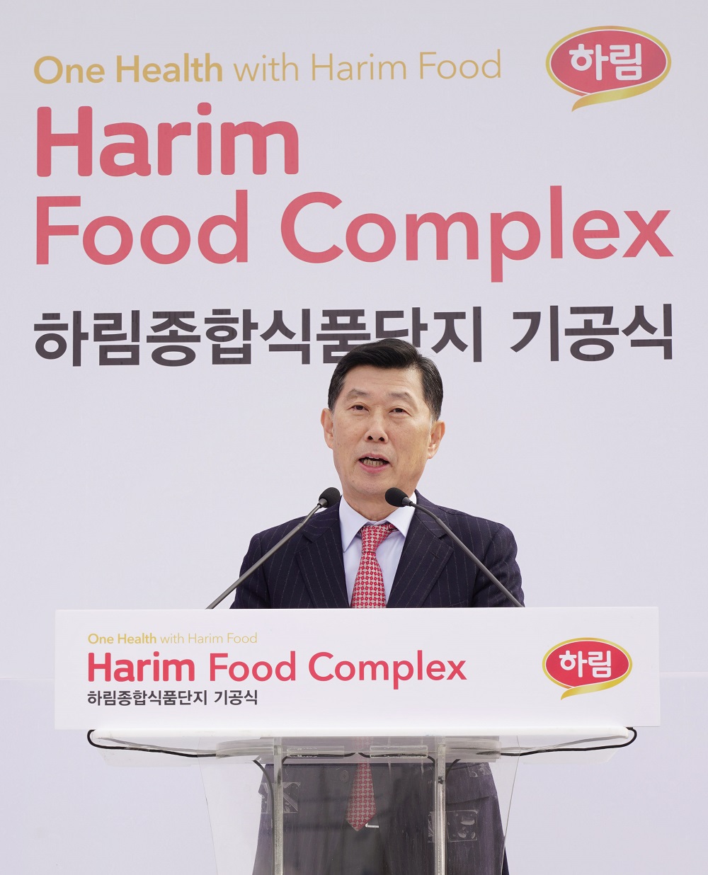 하림, 4000억 투입 하림푸드콤플렉스 조성