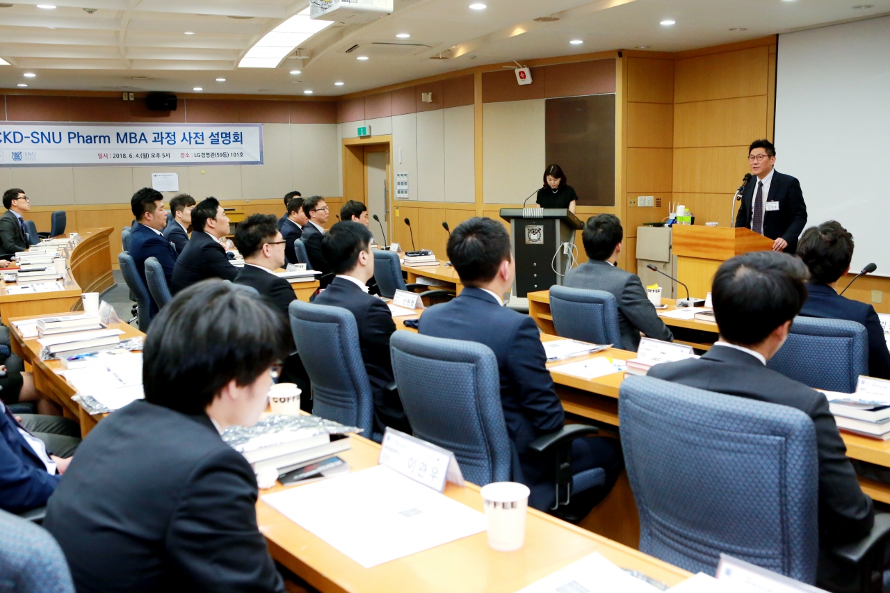 서울대학교에서 열린 CKD-SNU Pharm MBA 사전 설명회에서 종근당 김영주 대표이사가 인사말을 하고 있다. /사진=종근당