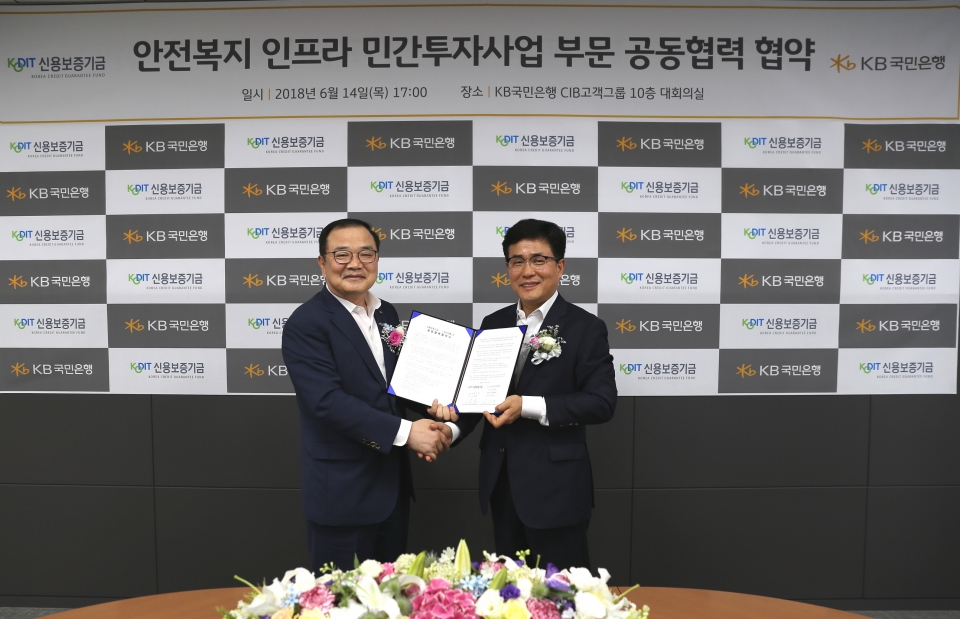 (왼쪽)노용훈 신용보증기금 이사, (오른쪽)오보열 KB국민은행 CIB고객그룹 대표./사진=KB국민은행