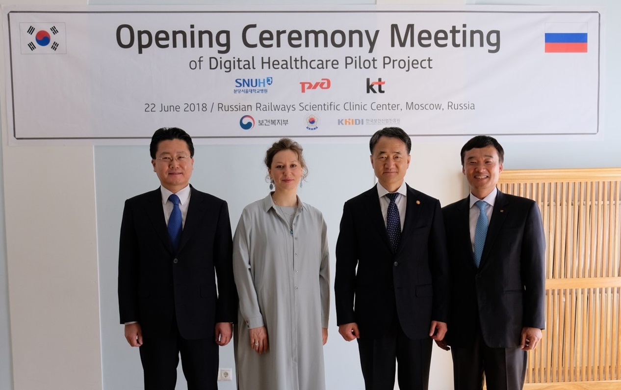 (좌측부터) 나기영 분당서울대병원 대외협력실장, 엘레나 지드코바(Elena Zhidkova) 러시안 레일웨이즈 헬스케어부문 사장(The Head of Healthcare Directorate JSC Russian Railways), 박능후 보건복지부 장관, 윤경림 KT 미래융합사업추진실장이 '디지털 헬스케어 협력사업 개시' 기념식에서 기념촬영을 하고 있다. /사진=KT