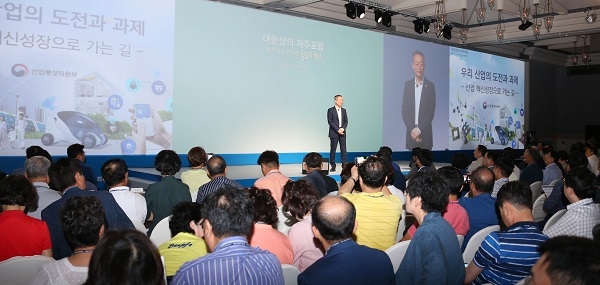 백운규 산업통상자원부 장관이 강연을 하고 있다. 사진 = 대한상의.