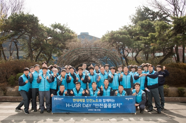 지난 3월 30일 인천공장 노동조합 간부들이 회사 인근의 저소득층 가구를 방문, 화재경보기, 가정용 스프레이 소화기 등 화재 예방 안전물품을 설치하는 봉사활동을 펼쳤다./현대제철 제공