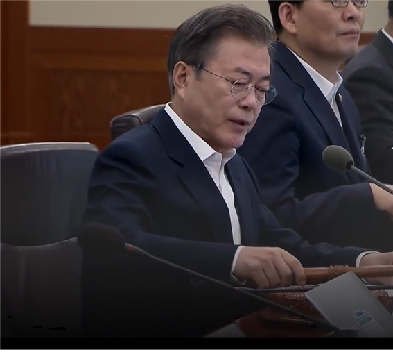 사진 : 문재인 대통령이 국무회의를 주재하고 있다. 문 대통령은 이번 개각을 통해 5개 부처 장관을 교체했다.