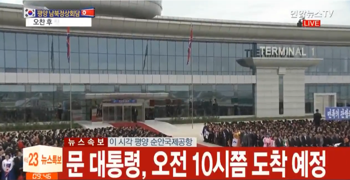 사진=연합뉴스TV 화면 갈무리