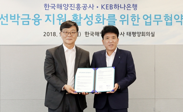 함영주 KEB하나은행장(오른쪽)과 황호선 한국해양진흥공사 사장(왼쪽)이 기념사진 촬영을 하고 있다./사진=KEB하나은행