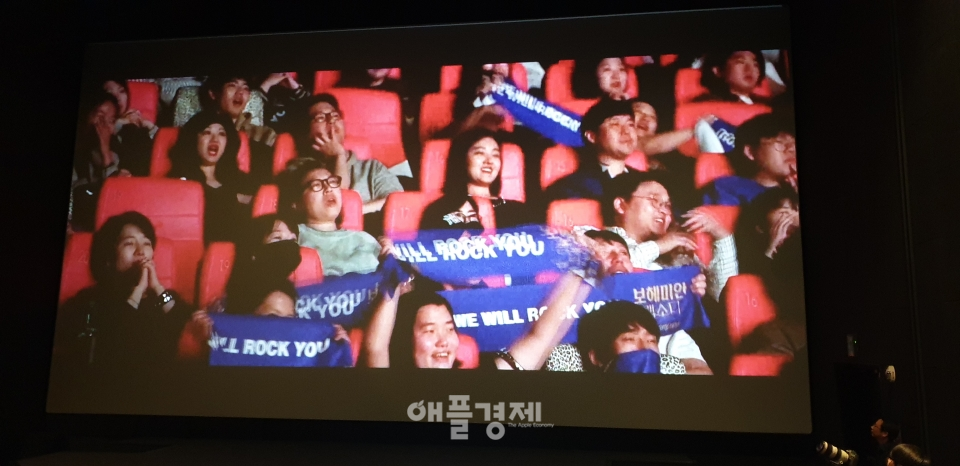 6일 CGV는 CGV용산아이파크몰점에서 영화 산업 포럼을 열고 '보헤미안 랩소디'를 싱어롱관에서 관람하는 관객들 영상을 소개했다./사진=유현숙 기자