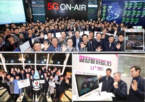 이통3사는 지난 12월 1일 0시부터 서울과 수도권, 6대 광역시 등에서 차세대 이동통신 5G 상용화를 세계 최초로 시작했다./사진=애플경제DB
