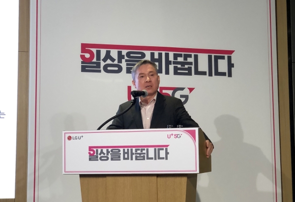 하현회 LG유플러스 부회장이 19일 서울 용산 사옥에서 열린 기자간담회에 참석해 5G를 주제로 발표하고 있다.