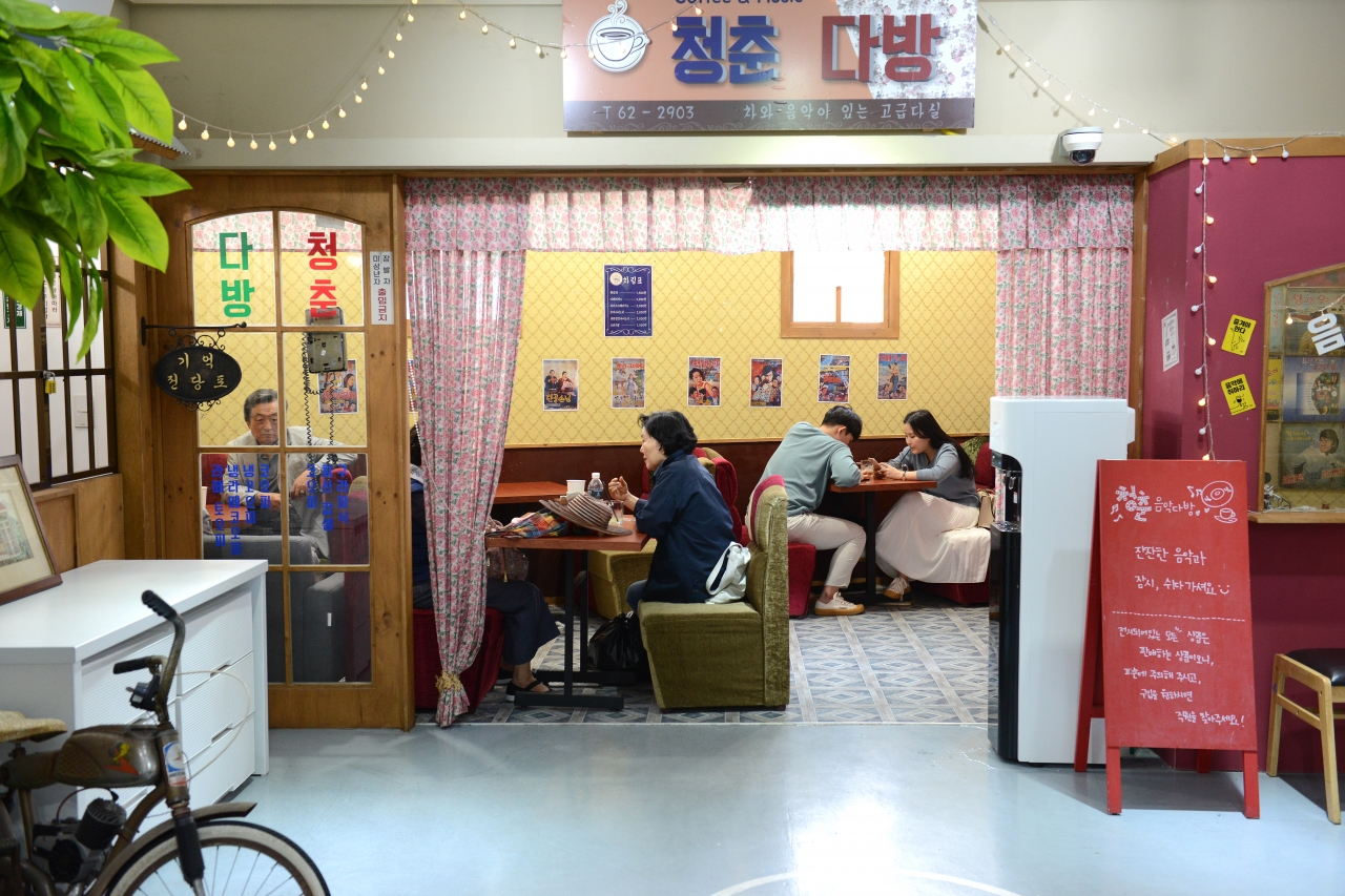 2015년에 문을 연 서울풍물시장 2층의 ‘청춘1번가’는 과거의 전당포, 이발소, 사진관 등을 재현해놓았다. 또한 DJ 부스가 있는 청춘다방, 만화방 등이 있어 ‘추억나들이’로 인기가 높다.