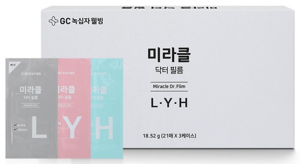 사진제공=GC녹십자웰빙