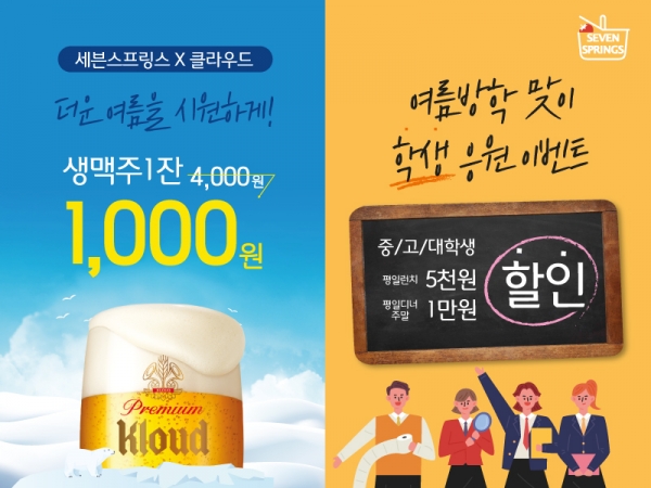 사진제공=삼양홀딩스