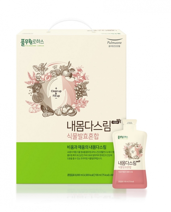 사진제공=풀무원로하스