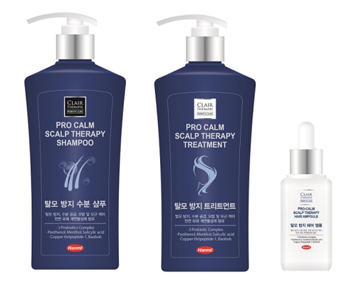 사진제공=한미약품