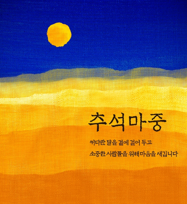 사진제공=롯데백화점