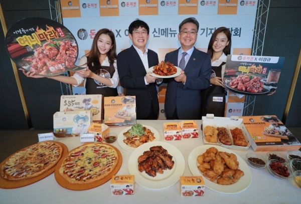 사진제공=돈치킨