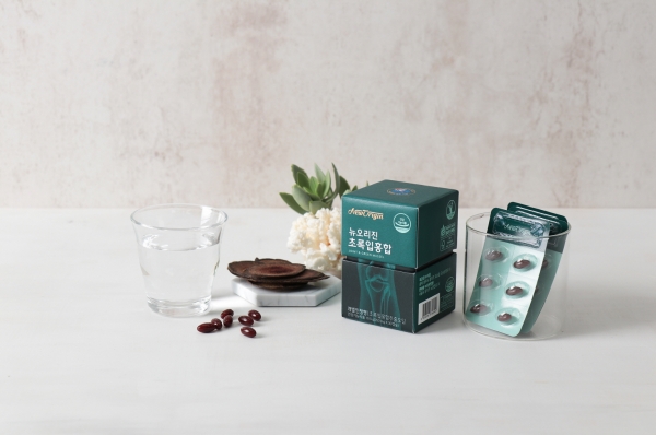 사진제공=유한양행