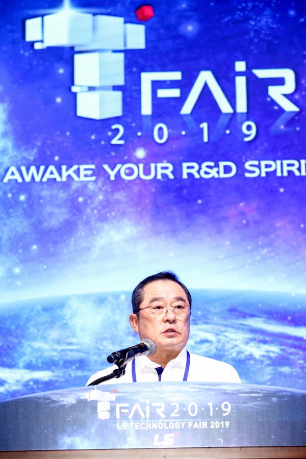 구자열 LS그룹 회장이 안양 LS타워에서 개최된 ‘LS T-Fair 2019’에서 R&D 임직원에게 격려사를 하고 있다. 사진제공=LS그룹