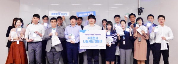 사진제공=동양생명