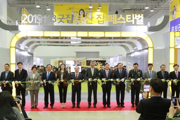 17일 부산 벡스코에서 열린 '2019 KB굿잡 부산 잡 페스티벌' 개막식에서 (왼쪽에서 네번째부터)김석준 부산광역시교육청 교육감, 김연아 KB홍보모델, 오거돈 부산광역시장, 허인 KB국민은행장, 허용도 부산상공회의소 회장이 테이프 커팅식을 하고 있다. 사진제공=KB국민은행