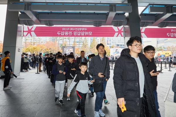 사진제공=지스타조직위원회