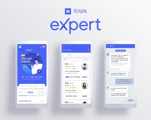 사진제공=네이버