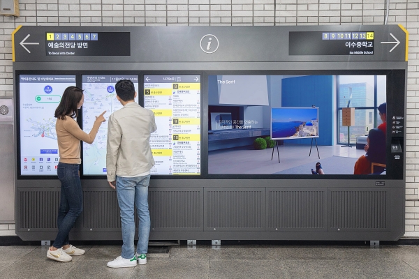 서울 지하철 역사에 설치된 삼성 스마트 사이지니. 사진제공=삼성전자