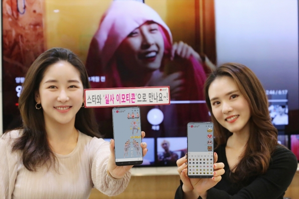 사진제공=LG유플러스