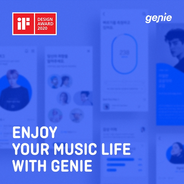 사진제공=지니뮤직