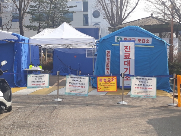 클라우드 기업들이 코로나 극복을 위해 자사 클라우드를 무상 제공하고 있다. 사진은 서울 시내 한 자치구의 코로나 선별진료소로서, 본문 기사와 직접 관련은 없음.