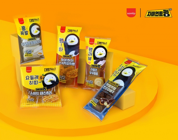 사진제공=SPC삼립