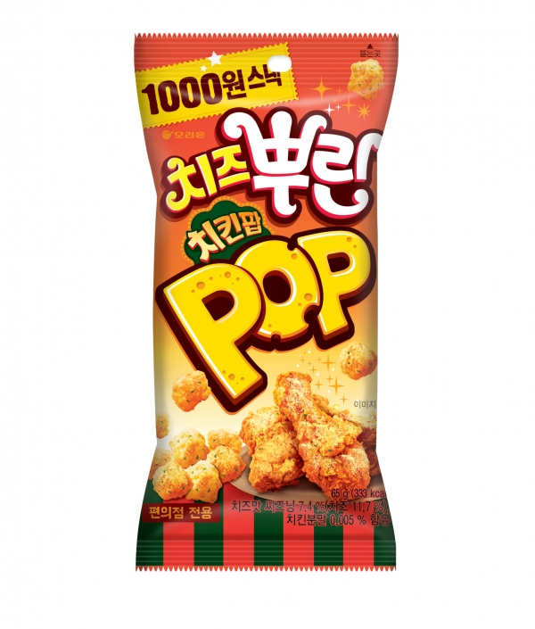 사진제공=오리온