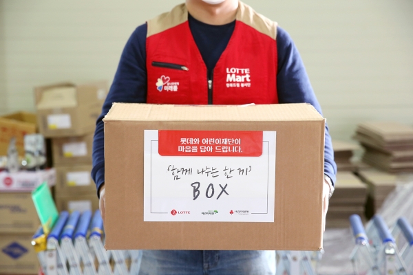 롯데와 초록우산어린이재단이 함께 위기 아동들의 가정에 전달하는 식료품 키트를 준비하고 있다. 해당 키트는 금주에 위기 아동들에게 전달된다. 사진제공=롯데