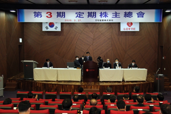 사진제공=롯데제과