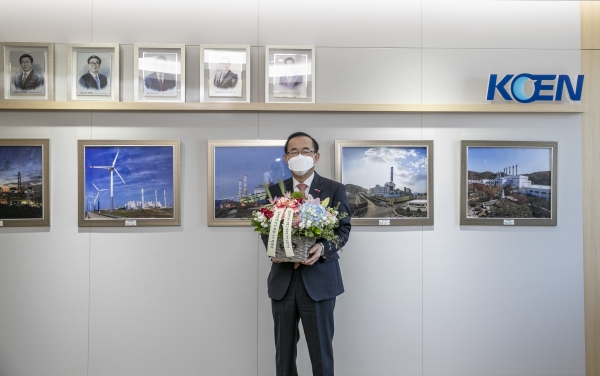 사진제공=한국남동발전