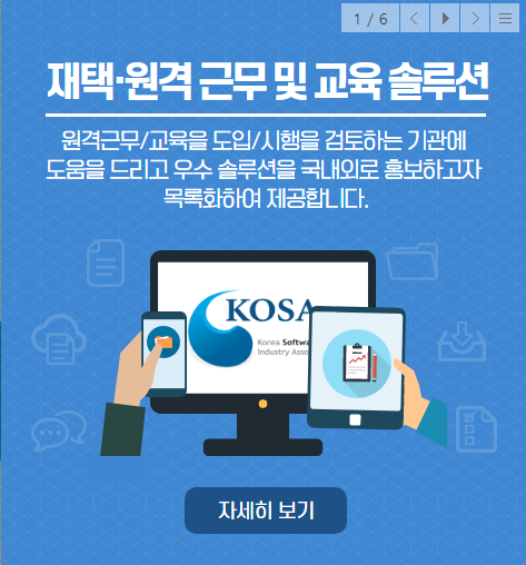 홈페이지 갈무리