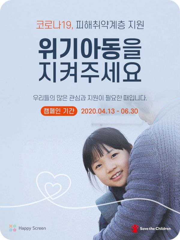 사진제공=SPC그룹