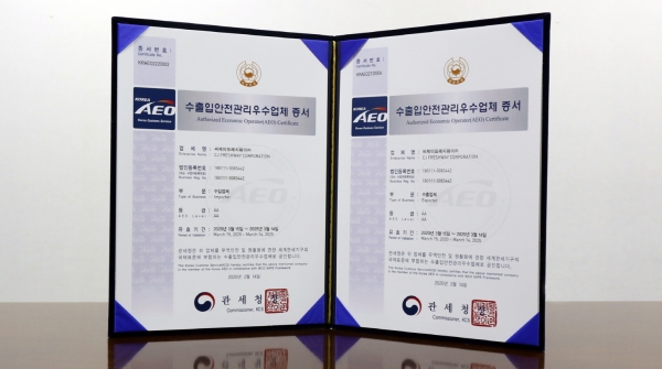 사진제공=CJ프레시웨이