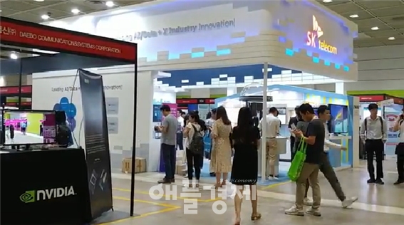 사진은 ‘2019 국제인공지능대회’ 모습으로 본문과 직접 관련은 없음. 사진=김홍기 기자