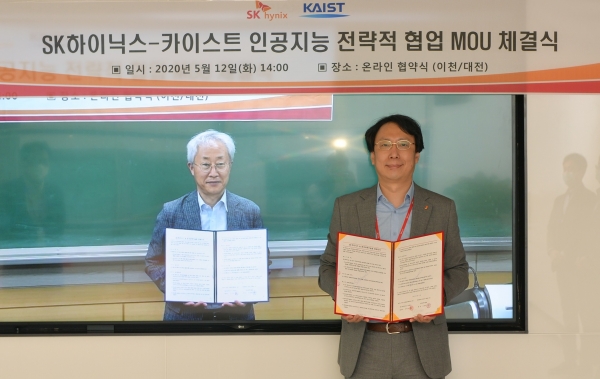 SK하이닉스-KAIST ‘인공지능 전략적 협업 양해각서(MOU)’ 체결식. (왼쪽부터 KAIST 박현욱 부총장, SK하이닉스 송창록 DT(Data Transformation) 담당) 사진제공=SK하이닉스