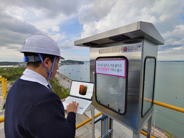 제공/LG유플러스