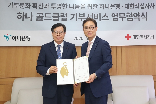 사진제공=하나은행