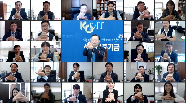 사진제공=신용보증기금