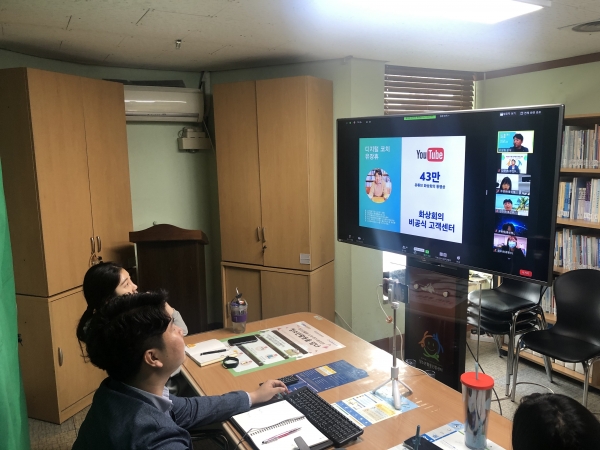 경기도의 한 청소년 관련 단체가 에듀테크를 활용한 온라인 교육을 진행하고 있다. 사진은 본문 기사와 직접 관련은 없음.