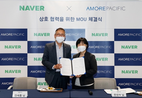 사진제공=아모레퍼시픽