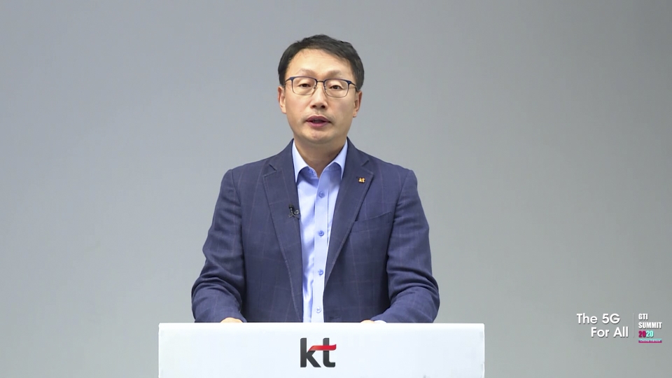 구현모 대표의 기조연설 영상이 GTI 서밋 2020 온라인 사이트를 통해 중계되고 있는 모습 (사진=KT)