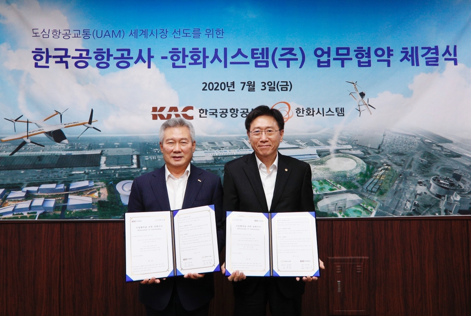 왼쪽부터 손창완 한국공항공사 사장과 김연철 한화시스템 대표이사가 UAM 세계시장 선도를 위한 업무협약을 체결하고 기념촬영을 하고 있다. (사진=한화시스템)
