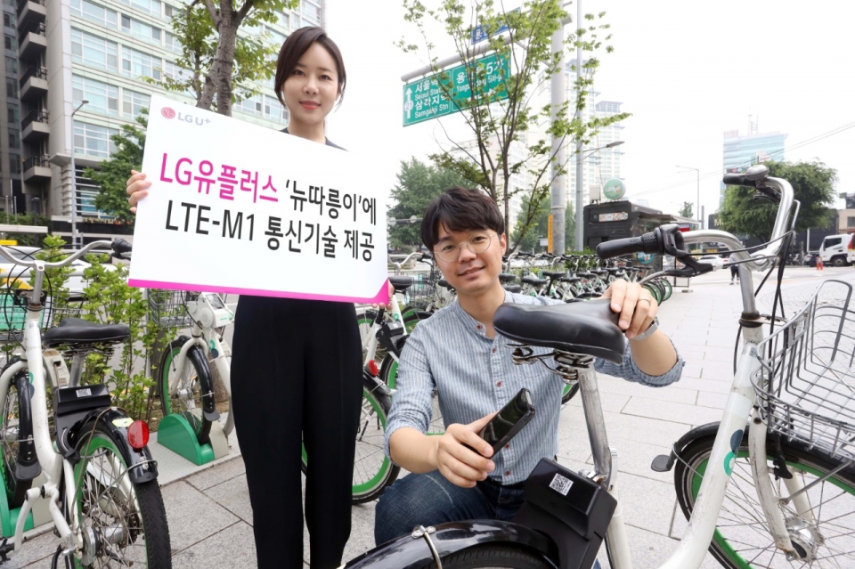 서울시가 운영하는 공유자전거 서비스 ‘따릉이’ 2만5천여대에 ‘LTE-M1’ 통신기술을 제공한다고 15일 밝혔다. (사진=LG유플러스)