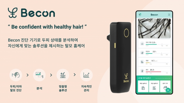 (사진=스마트 디바이스 쇼 x 소형가전쇼 사무국)